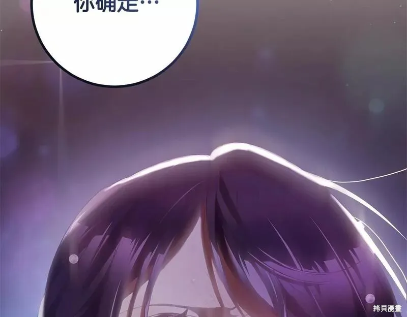 第37话 第246页