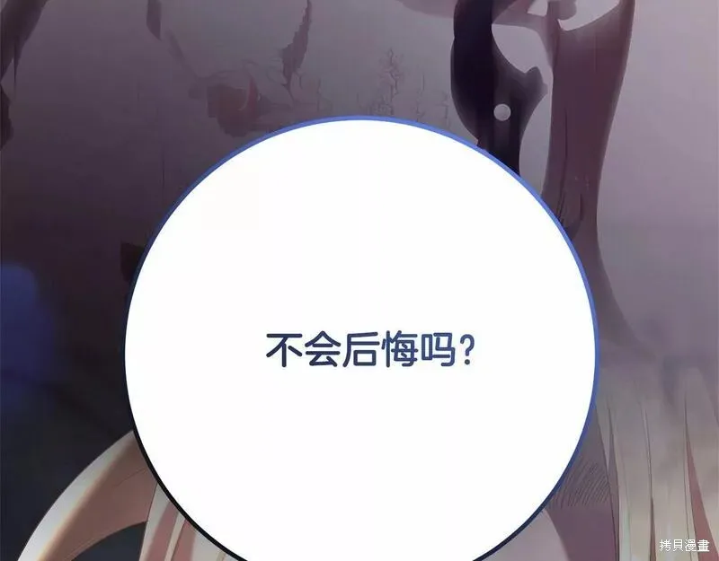 第37话 第249页