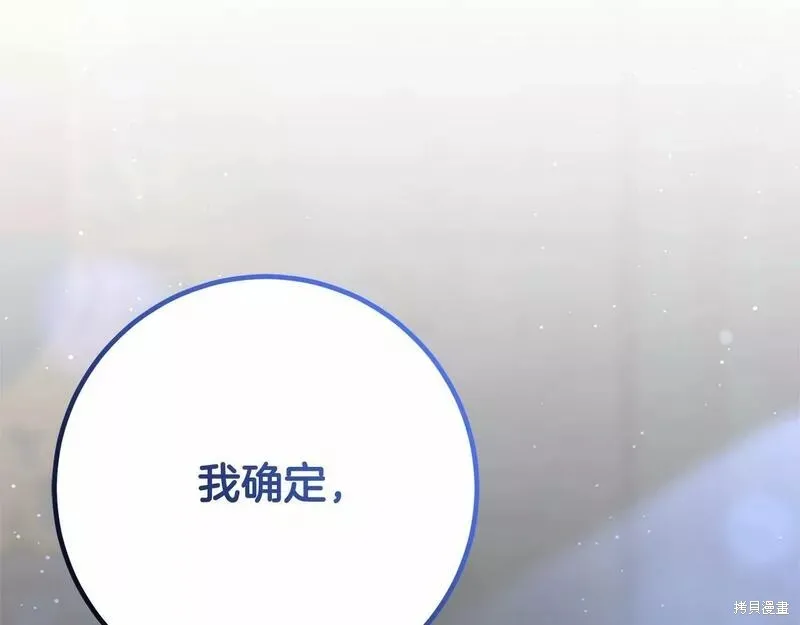 第37话 第253页