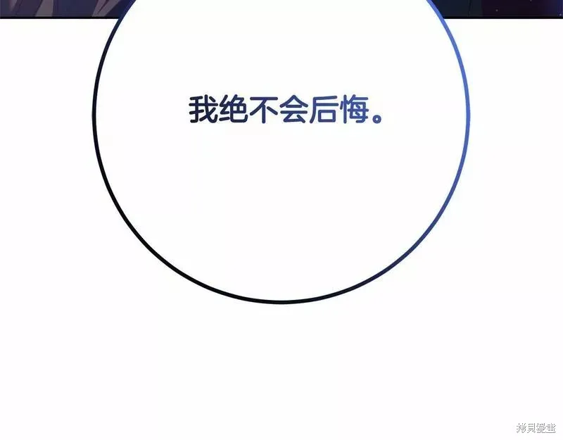 第37话 第257页
