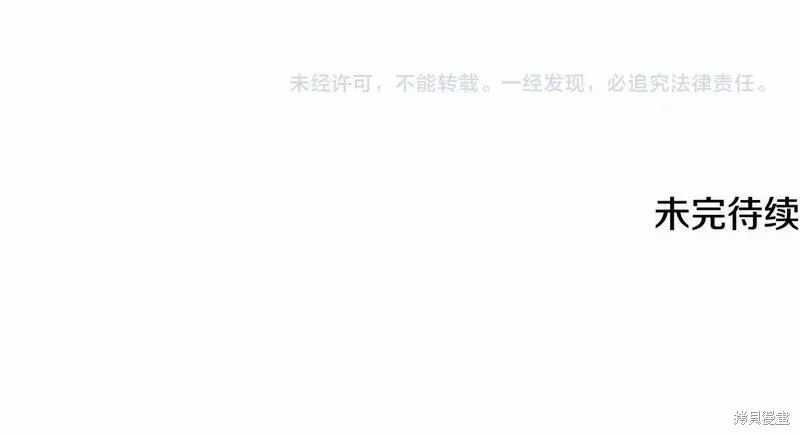 第37话 第258页