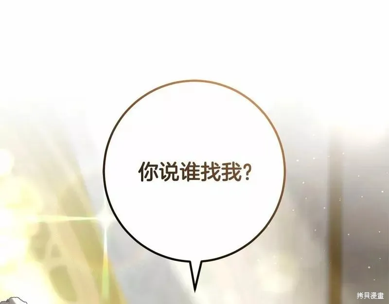 第36话 第1页