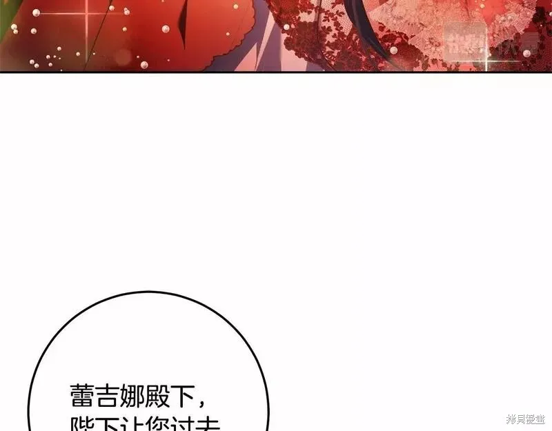 第36话 第4页