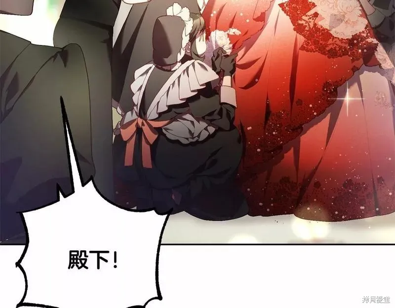 第36话 第9页