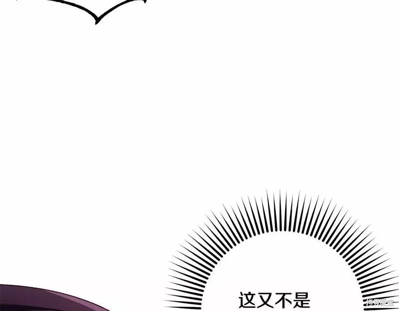第36话 第10页