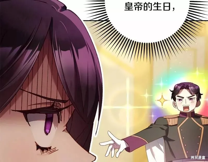 第36话 第11页