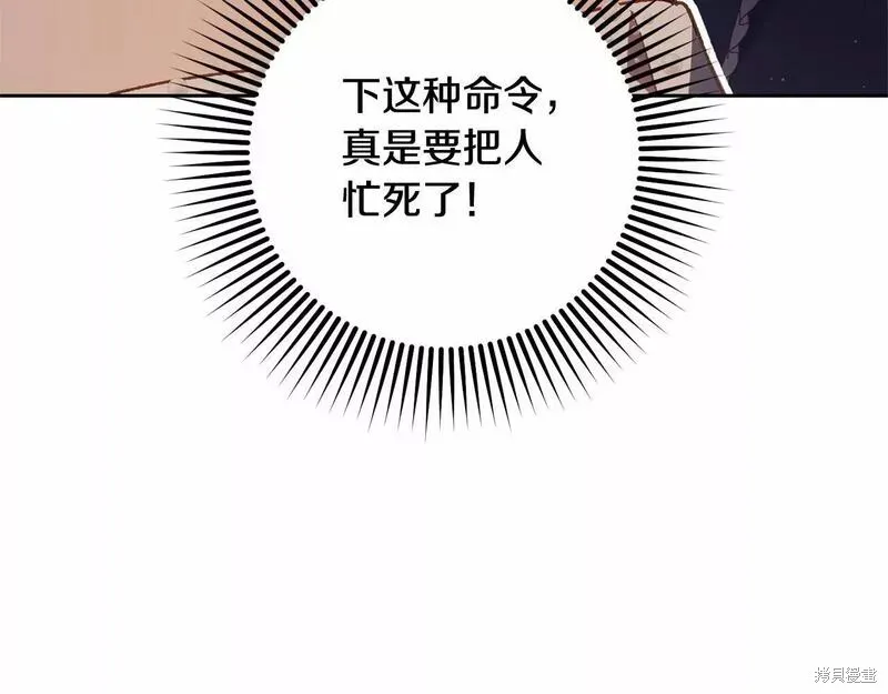 第36话 第13页