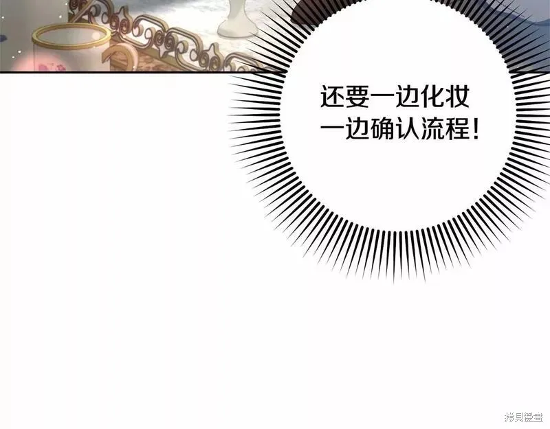 第36话 第16页