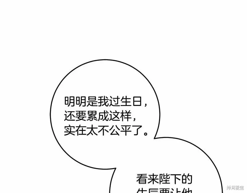 第36话 第19页