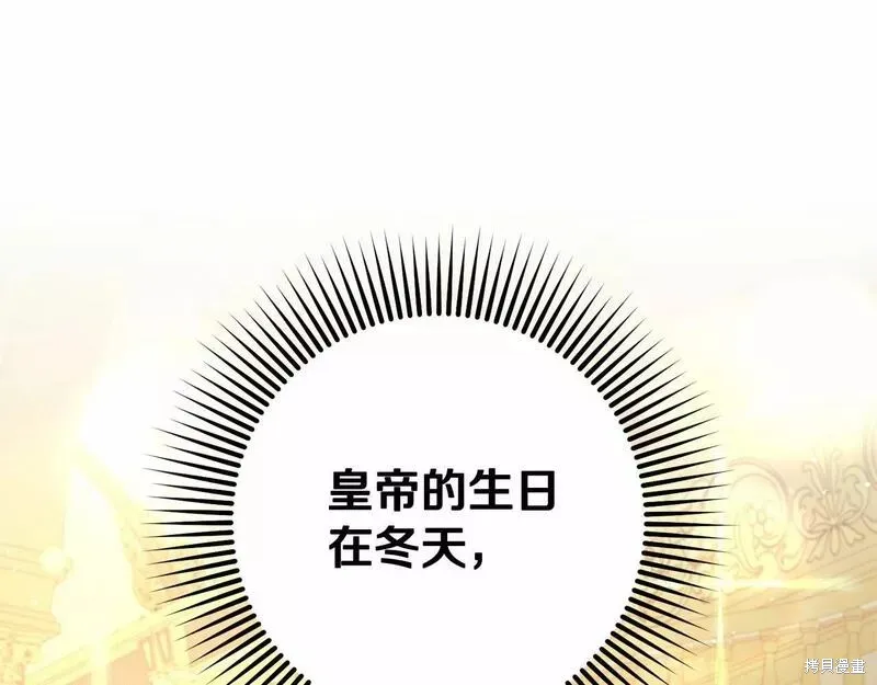 第36话 第22页