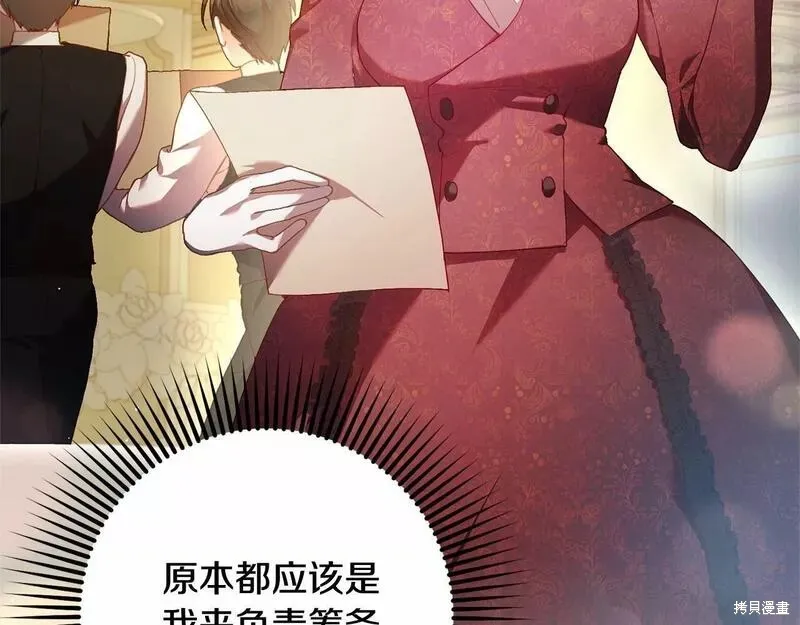第36话 第24页