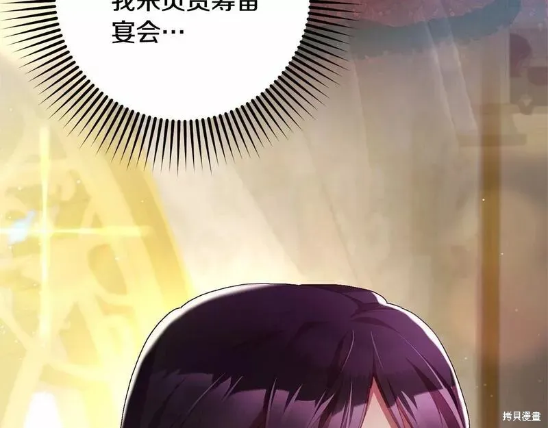 第36话 第25页