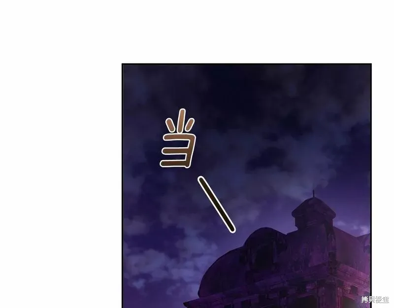 第36话 第33页