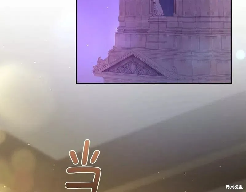 第36话 第35页