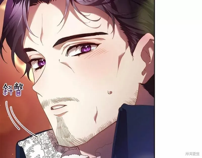 第36话 第40页