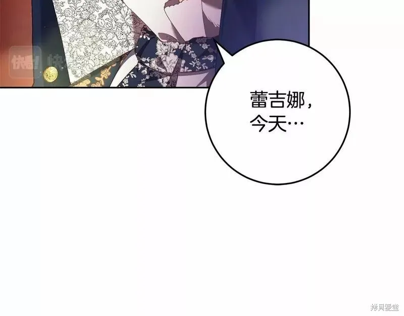 第36话 第41页