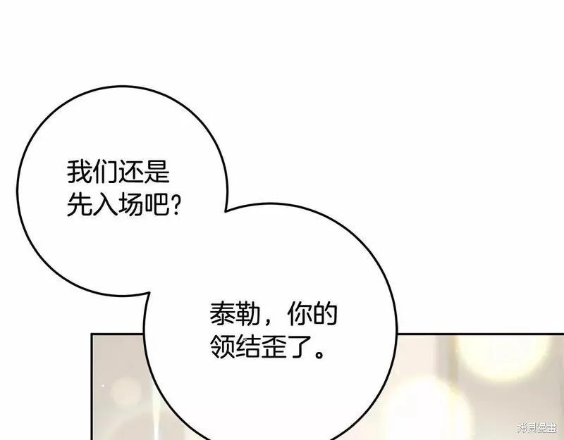 第36话 第42页