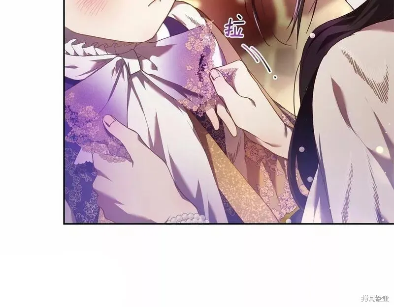 第36话 第44页