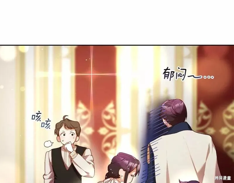 第36话 第47页