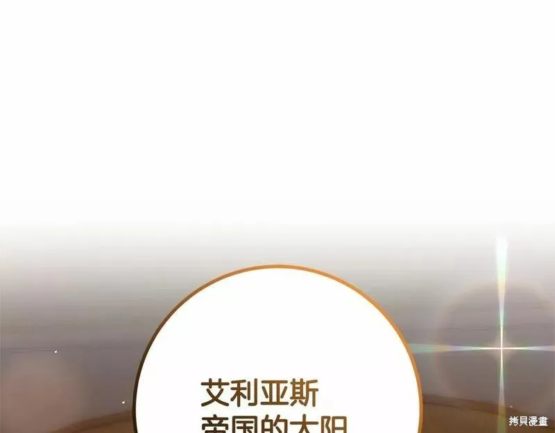 第36话 第49页