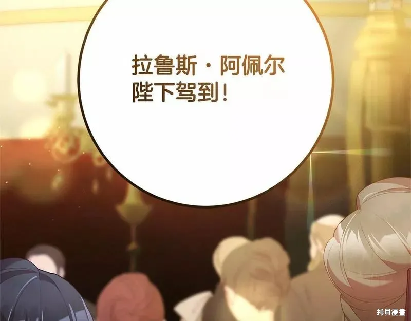 第36话 第52页