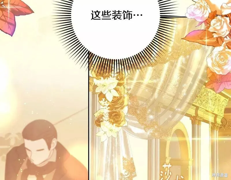 第36话 第57页