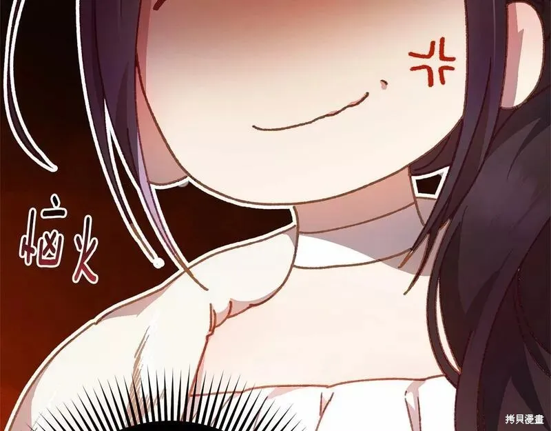 第36话 第61页