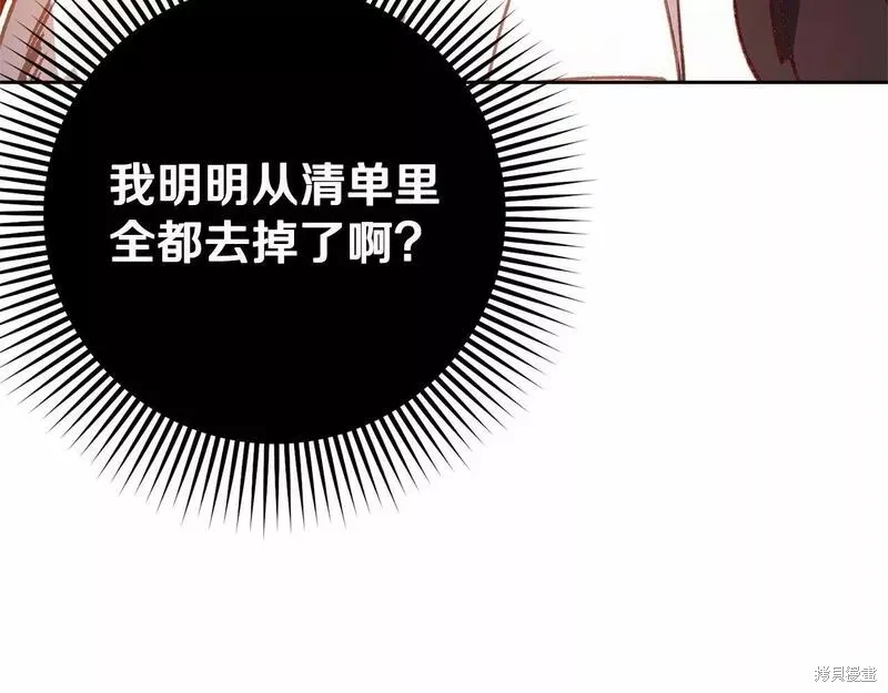 第36话 第62页