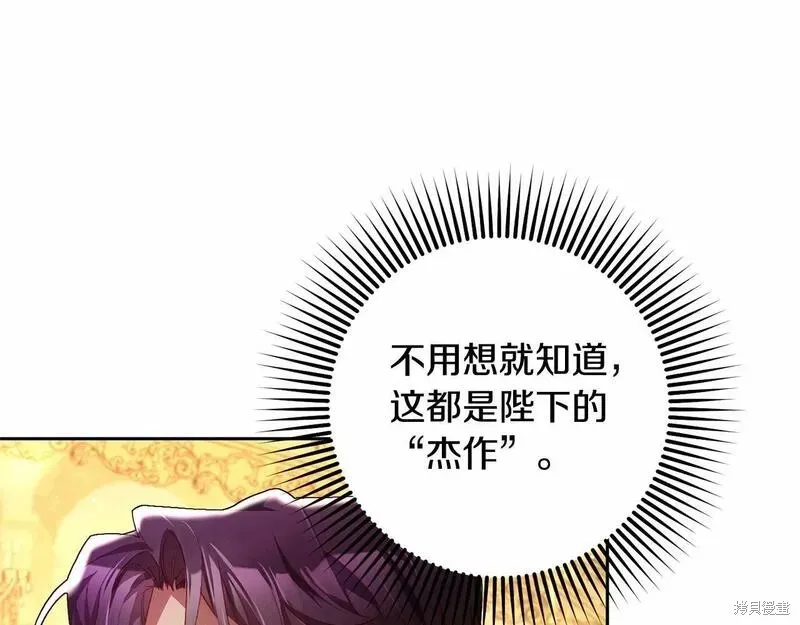 第36话 第63页