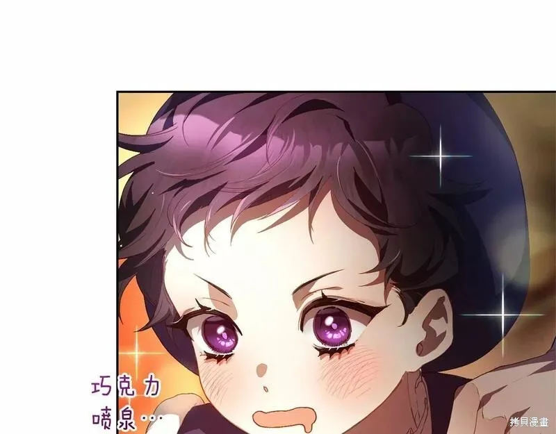 第36话 第66页