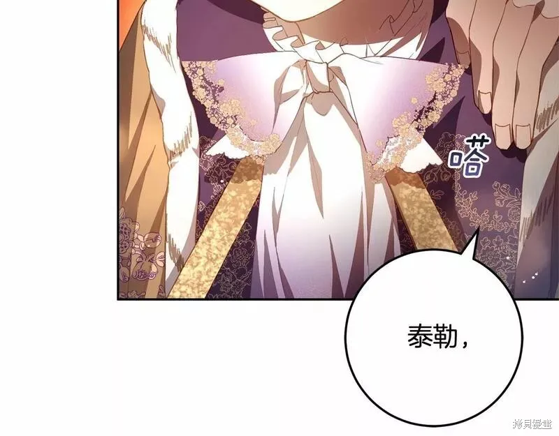 第36话 第67页