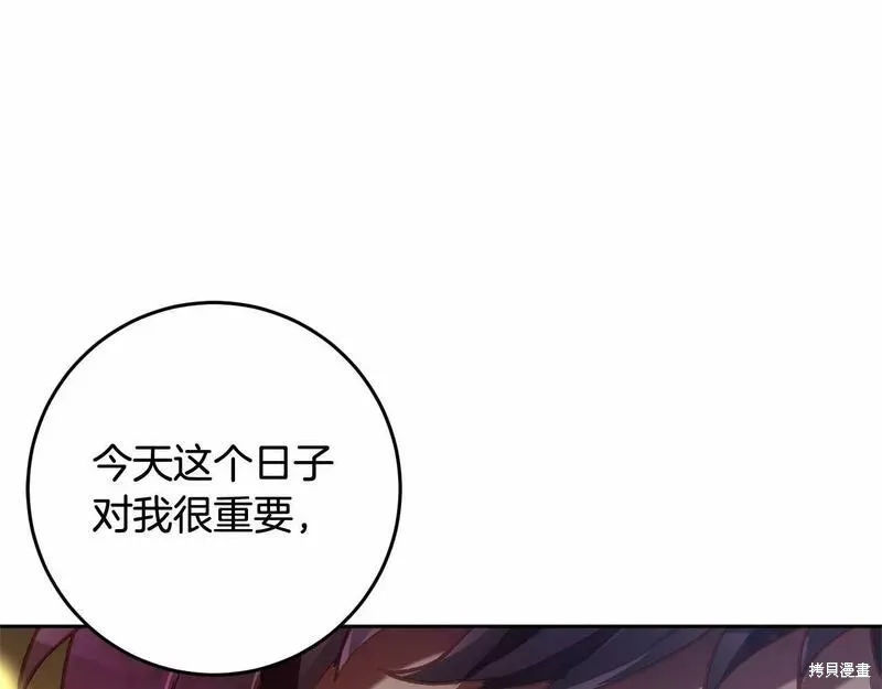 第36话 第68页