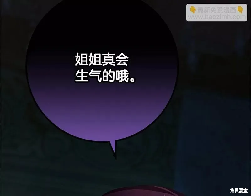 第36话 第71页