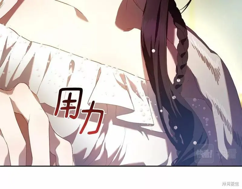 第36话 第73页