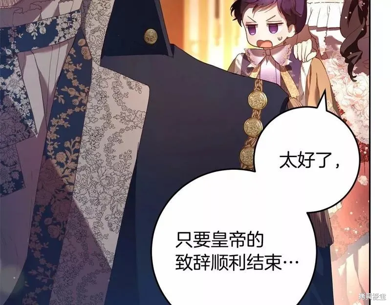 第36话 第76页