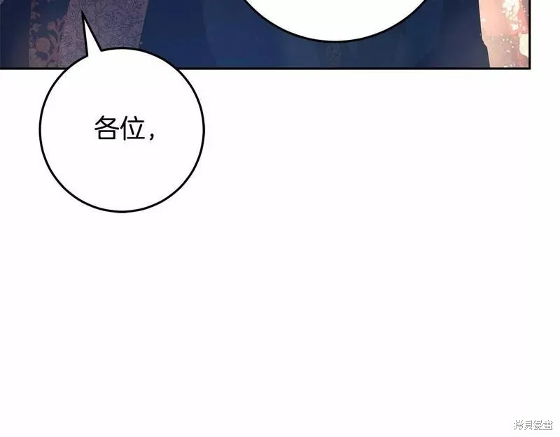 第36话 第77页