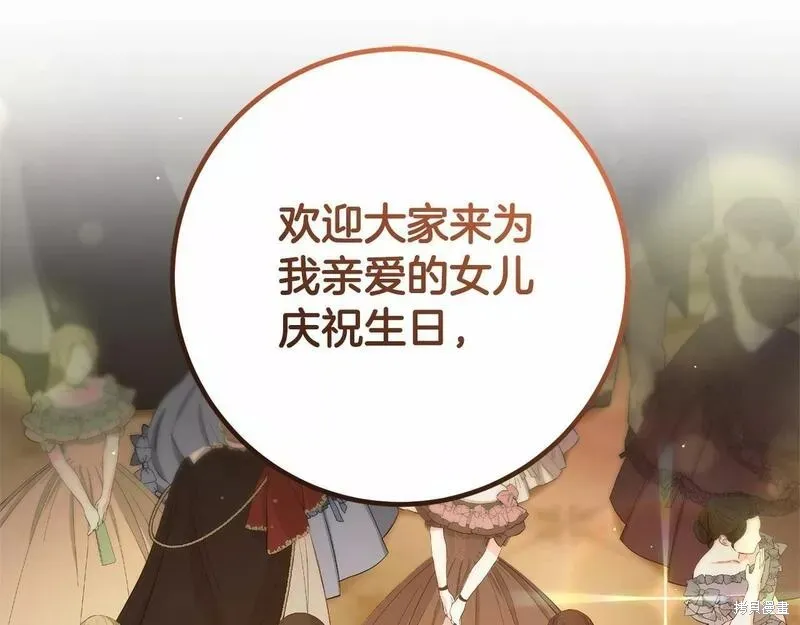 第36话 第78页