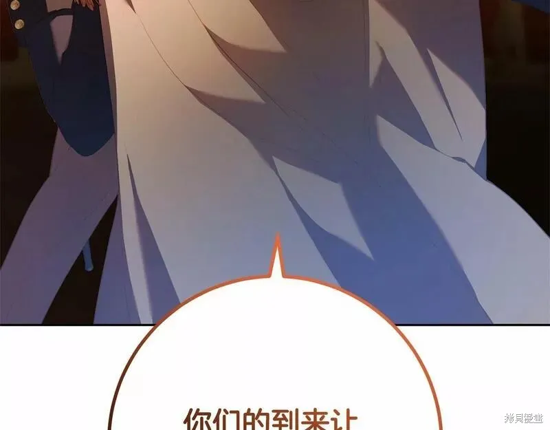 第36话 第81页