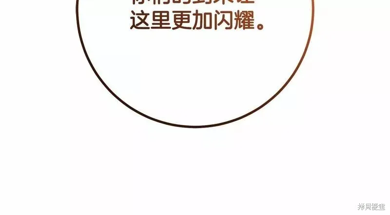 第36话 第82页