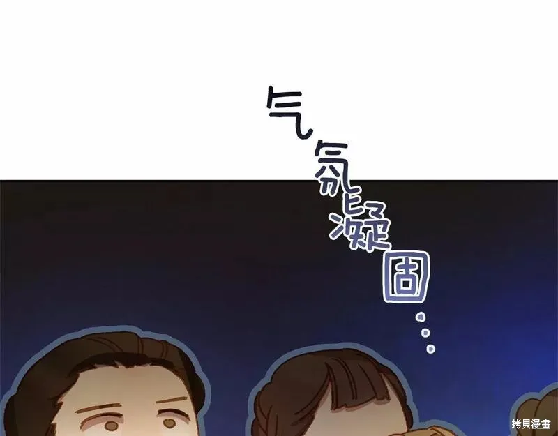 第36话 第83页