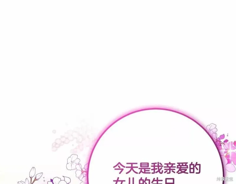 第36话 第85页