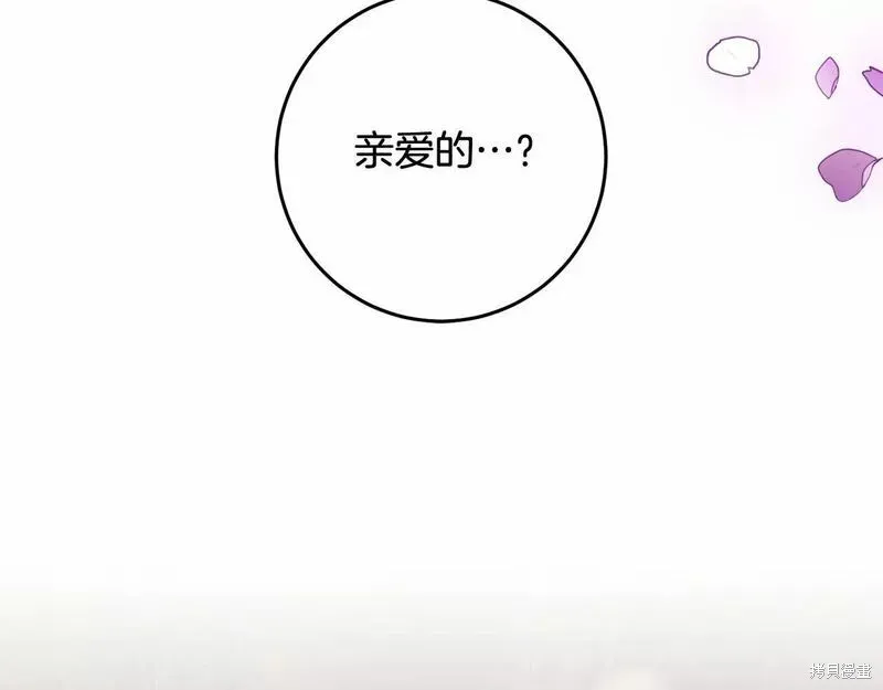 第36话 第90页