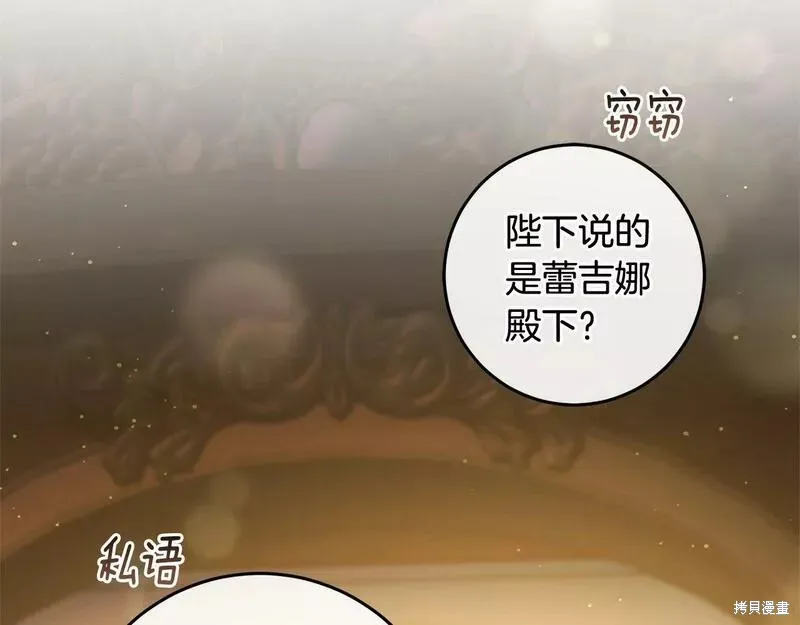 第36话 第91页