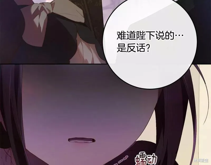 第36话 第94页