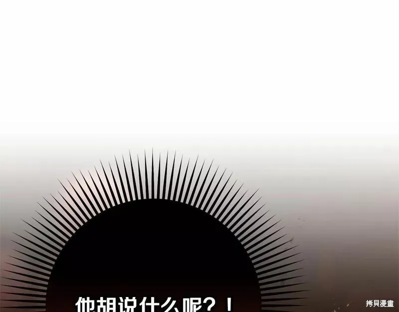 第36话 第96页