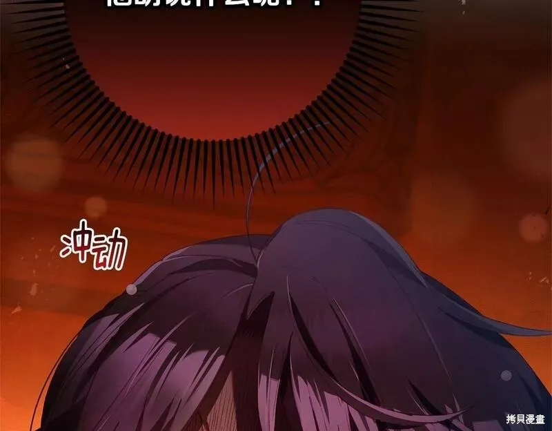 第36话 第97页