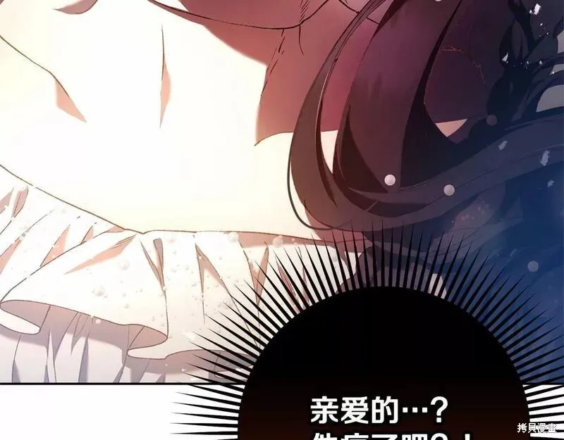 第36话 第99页