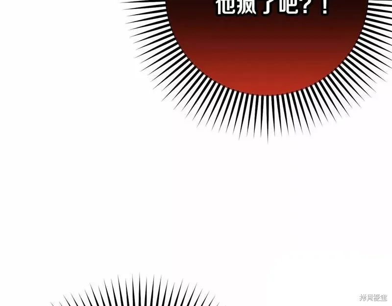 第36话 第100页