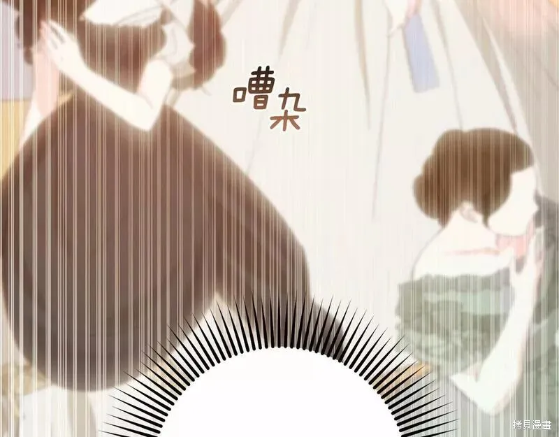 第36话 第103页