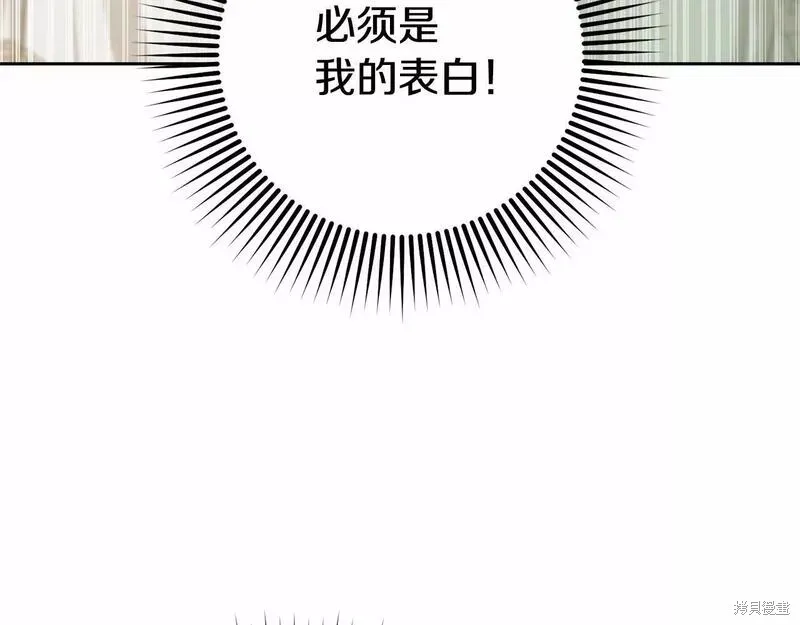 第36话 第104页